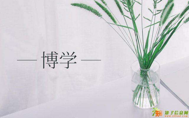 提升学历三要素北京博学智慧教育培训怎么样