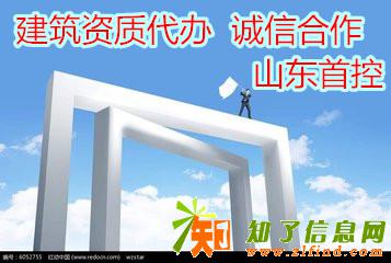 山东聊城钢结构工程资质二升一申报流程
