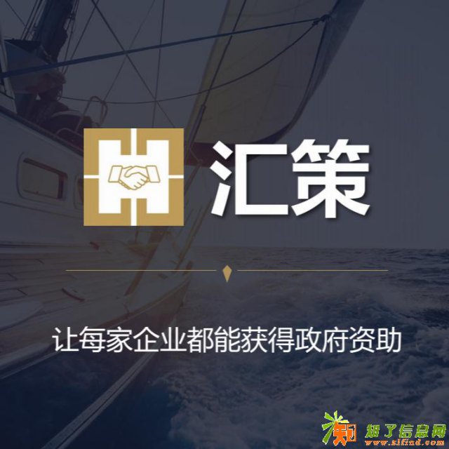 深圳高新认定知识产权财税审计咨询服务平台