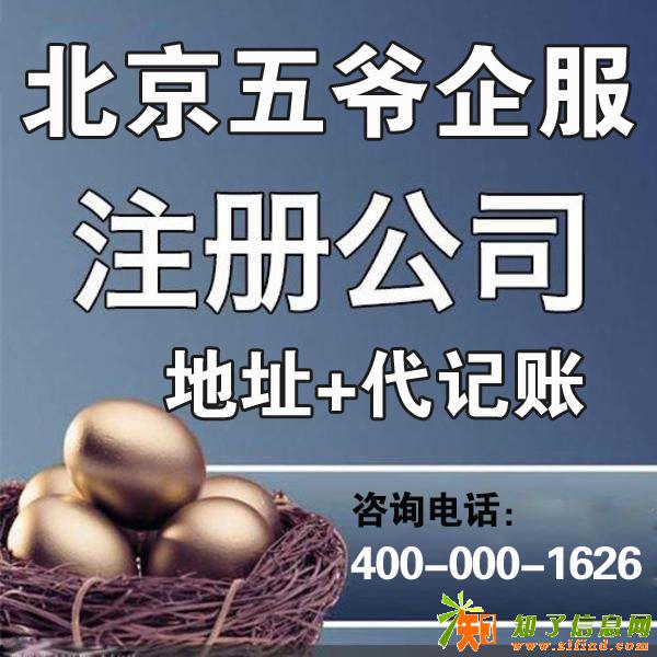 商业保理公司深圳融资租赁L五爷企服