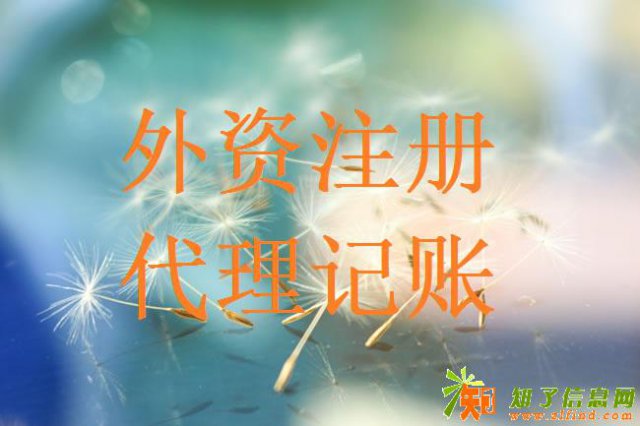 提供外资公司注册地址/北京外资公司注册