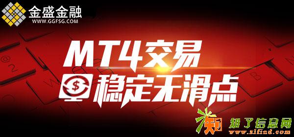 现货黄金代理招商代理首选金盛金融九大扶持