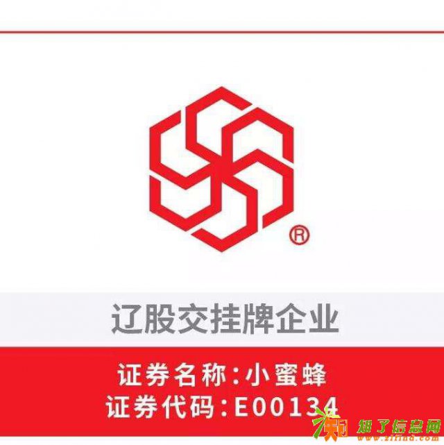 帮您注册公司和财税代理，为您竭诚服务。