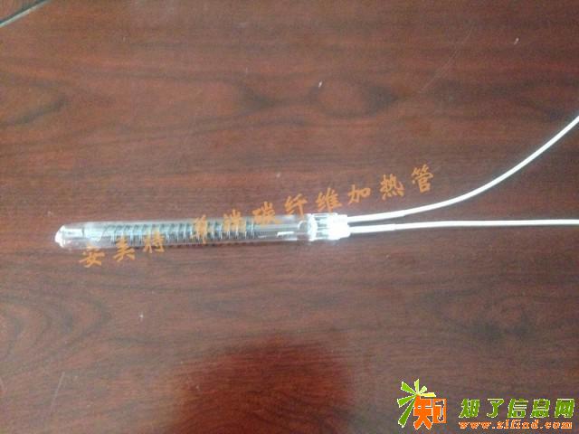 中波单端碳纤维石英红外辐射型单头电热管/安美特