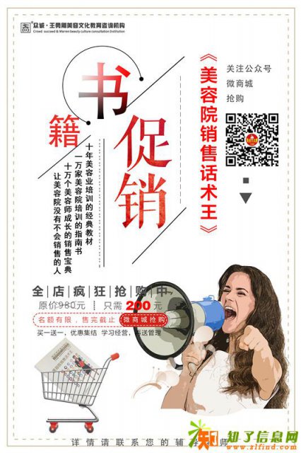 四个关于业绩问题请对号入座，一查就知道问题在哪里