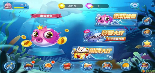 神游科技承接定制手机游戏、软件开发