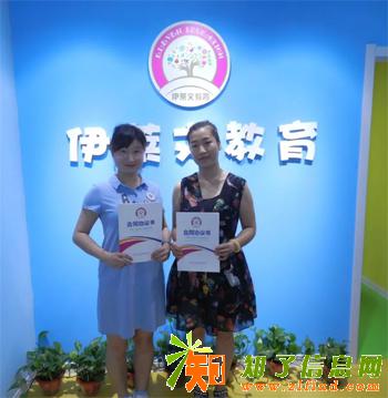 幼小衔接机构加盟|伊莱文幼小衔接教育怎么样