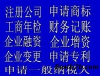 公司注销最新流程北京公司怎么办理吊销转注销