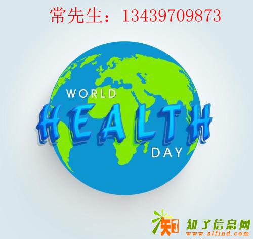 代理注册北京市医疗美容资质审批