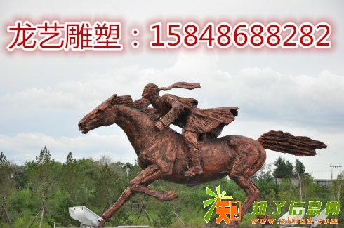 内蒙古包头市龙艺玻璃钢雕塑有限公司