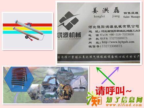 河南二氧化碳气体爆破机多少钱一套