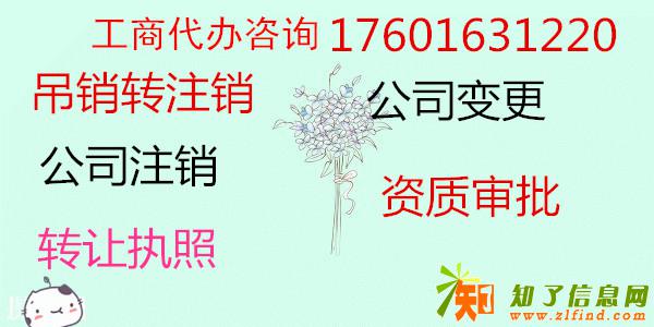 注册餐饮执照办理食品流通许可证的条件