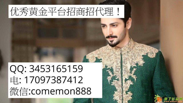 金道贵金属诚招公司代理，个人代理