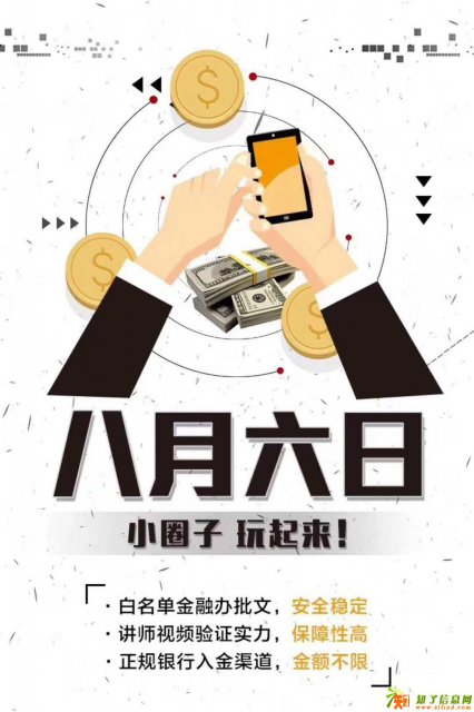 股转直播大区银行支付通道盘子