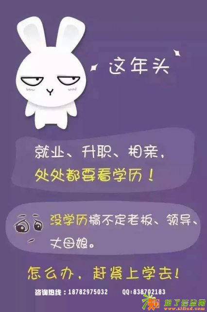 成都学历教育路遇不一样的风景