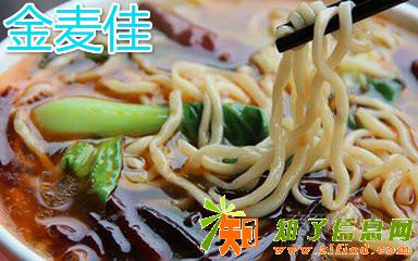 邯郸小吃培训武安牛肉板面培训