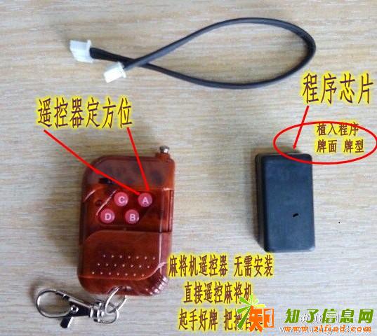 30吨地磅传感器加减器