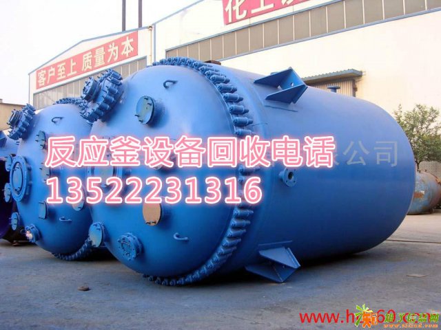 北京承德专业化工设备不用到处咨询价格我们一步到位