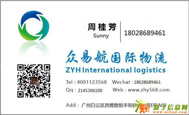 加拿大海运双清哪家好