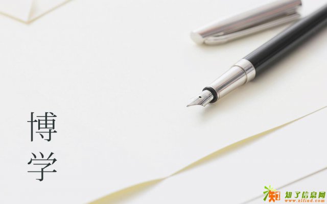 北京博学专业自考国家正规自考助学培训机构