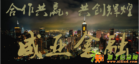 威亚国际外汇你的选择没错