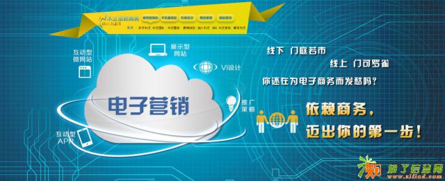 三亚淘宝Photoshop美工培训