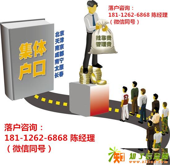 本科生落户苏州办理条件落户流程