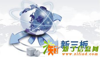 新三板实力总承_诚招大区代理_优质票源利润高