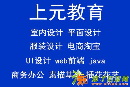 镇江零基础学平面设计镇江平面设计难不难学