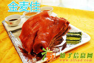 大名猪头肉培训