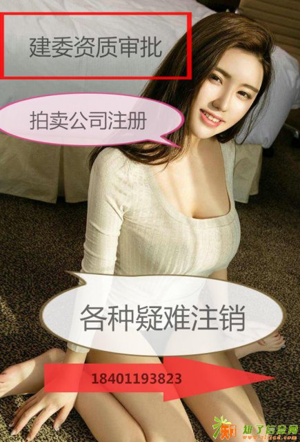 北京进出口备案办理需要什么材料