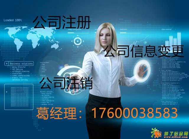 怎么办理互联网资质ICP许可证