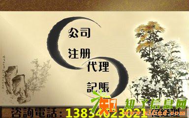 急急急！想在太原注册一家文化传媒公司该怎么注册