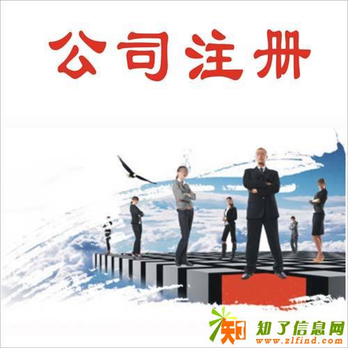 想做金融行业的投资公司又不能新注册怎么办