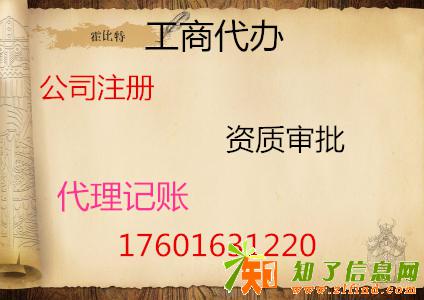 公司被吊销之后还能恢复正常经营吗