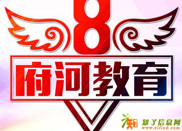 济宁专升本高起专高起本函授报名府河教育报名处