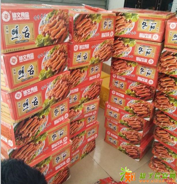 美国空派大量接火锅酱料月饼等各类食品