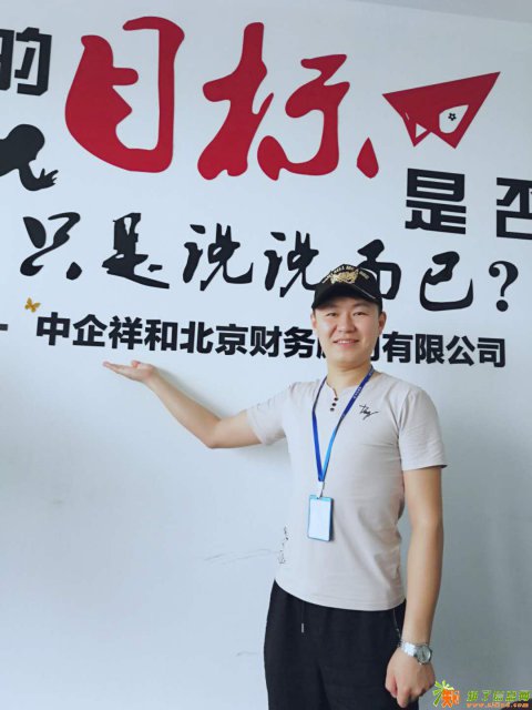 平谷投资基金管理公司转让的流程汪涵向欧弟道歉