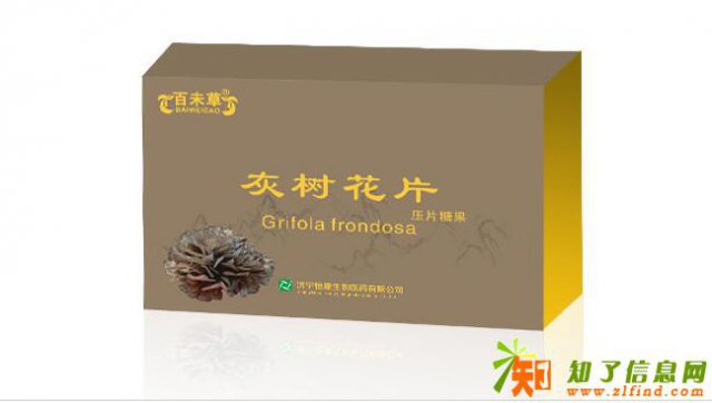 灰树花OEM代加工灰树花功效价格参考