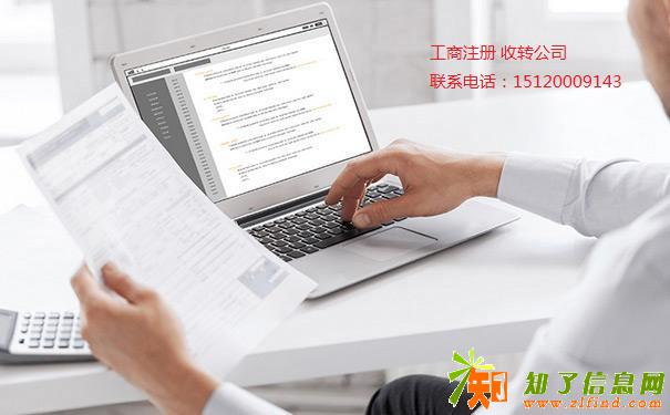 帮朋友转让融资租赁公司