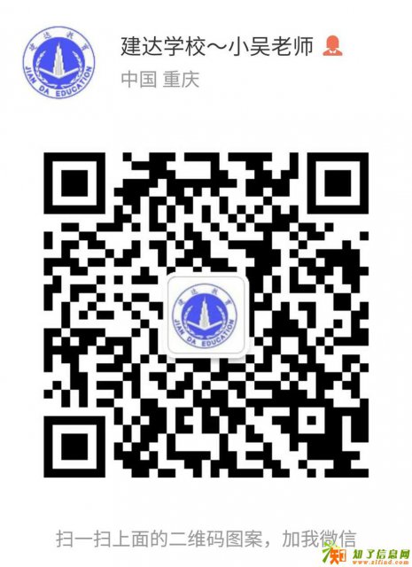 重庆房建工程资料员零基础培训班