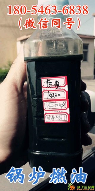 河南西华购买9900热值烧火油的质量和价格同等重要