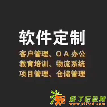 商城系统网站开发就选御之谷网络
