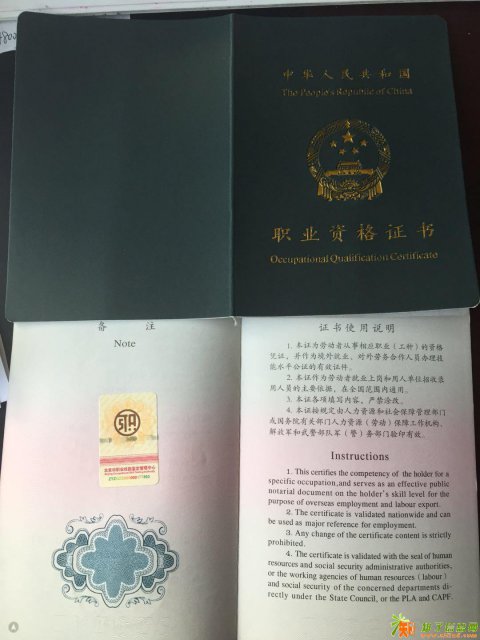 石景山模式口学保育员上岗证哪里能报名最近的考试