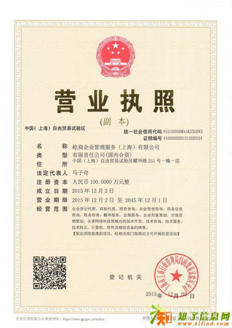 股份有限公司注册时应多加注意