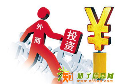 北京外资企业怎么办理