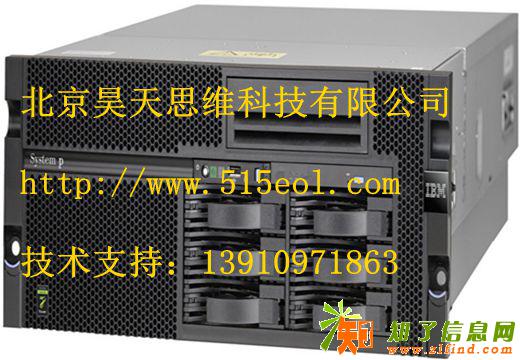 IBM服务器维修北京ibm服务器维修中心