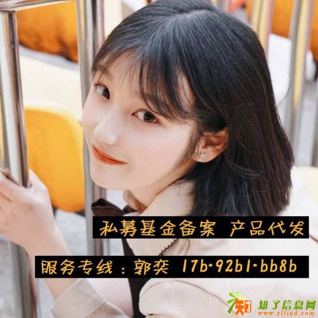 教你如何做私募备案及所需要材料