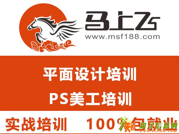 松岗哪里有网络美工培训、淘宝美工培训、平面设计培训