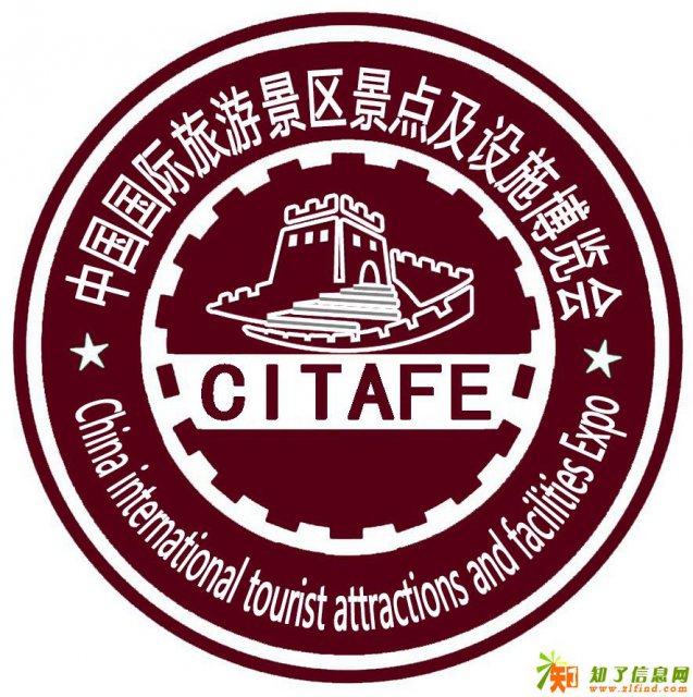 2019北京旅游景区景点展览会